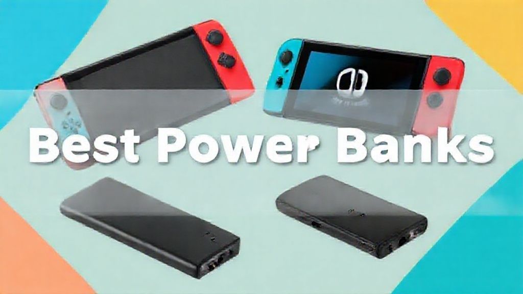 Switch 2续航告急？这份移动电源选购指南让你畅玩无忧